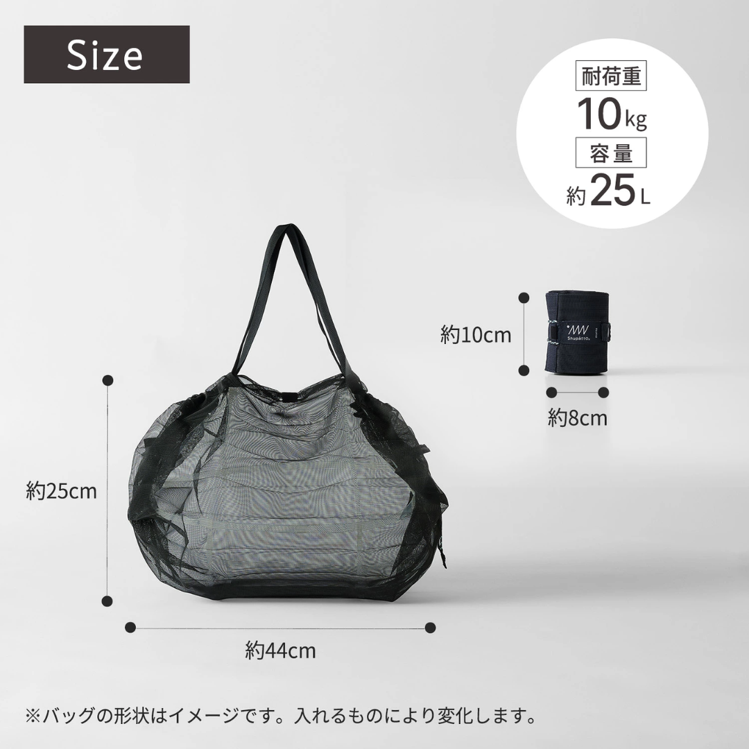 【預購】日本進口 MARNA Shupatto 網眼淚滴型秒收環保袋 (9L/25L)