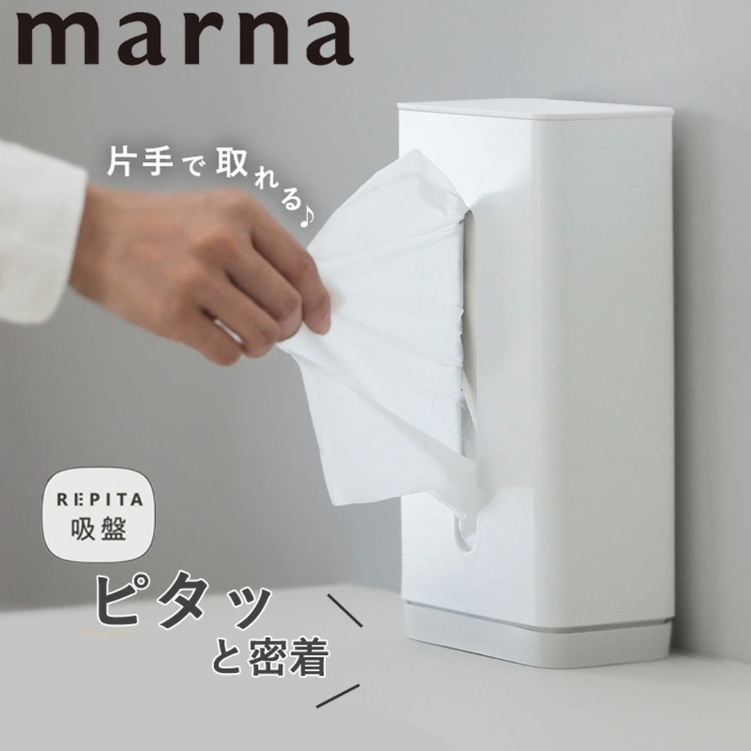 【預購】日本 MARNA 簡約極窄直立面紙盒 (單手秒抽/纖薄不佔空間)