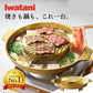 【預購】日本進口 Iwatani 巖谷 家用戶外兩用壽喜燒燒肉料理鍋 CB-A-YBN