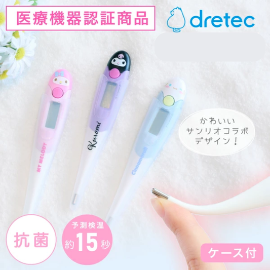 【預購】日本進口 Dretec x Sanrio限定 Kuromi玉桂狗Melody 家用兒童腋下口腔溫度計