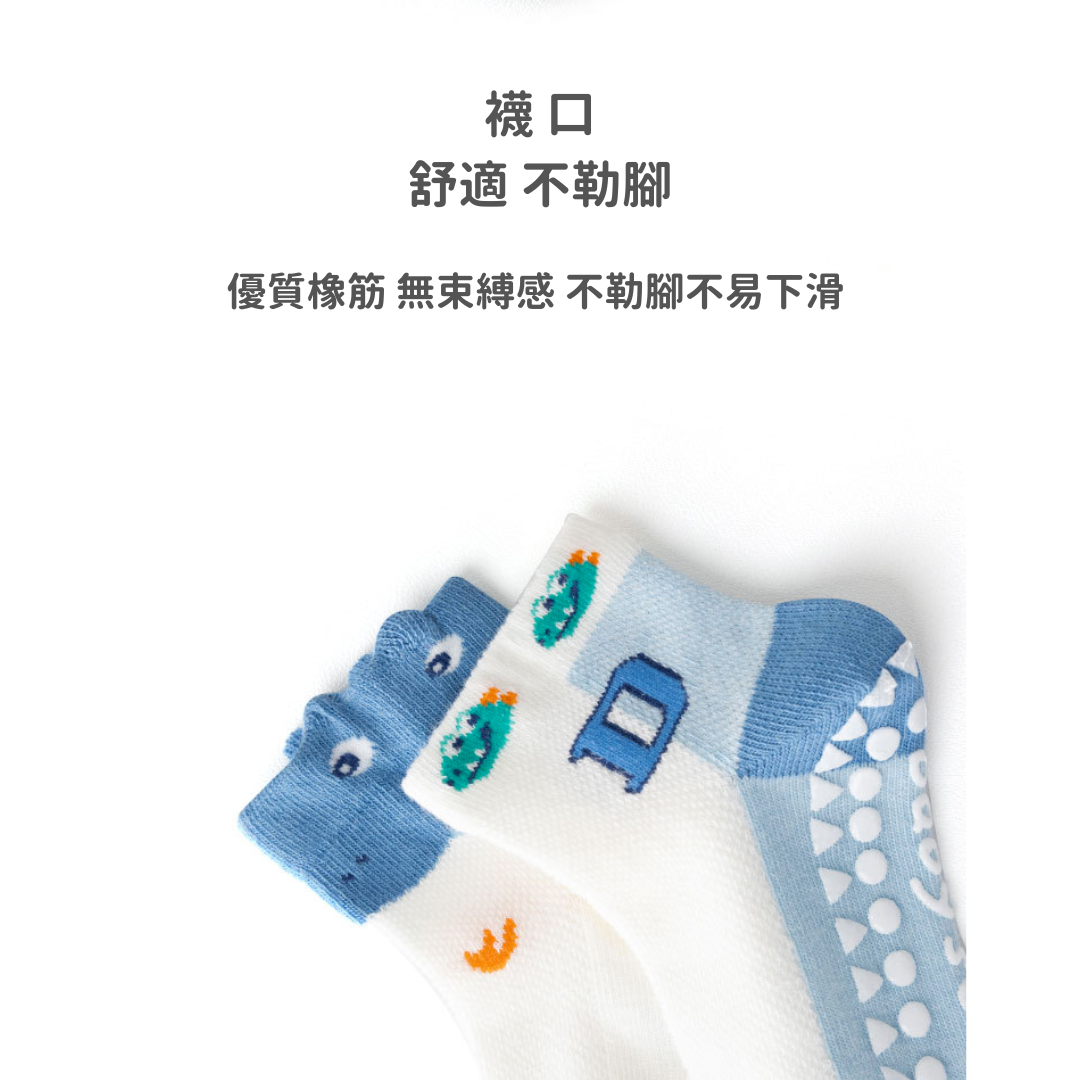 【預購】夏季 兒童網眼透氣防滑學行地板棉襪 (5入)