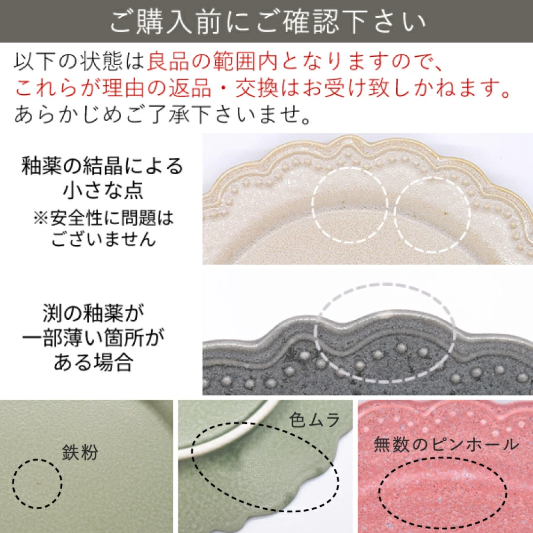 【預購】日本製 復古波浪點點花邊 美濃燒咖哩義大利麵餐盤 (24.5cm)