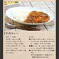 【預購】日本製 HARIO Ichizenya 「一膳屋」耐熱玻璃微波爐用煮飯鍋飯釜