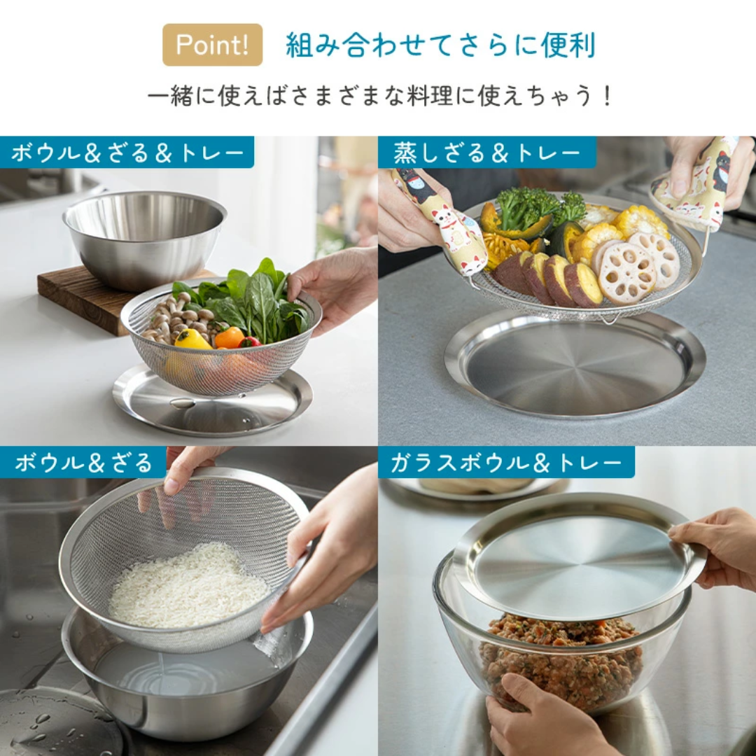 【預購】日本霜山 SHIMOYAMA 304不鏽鋼洗菜盆瀝水籃 (六件套)