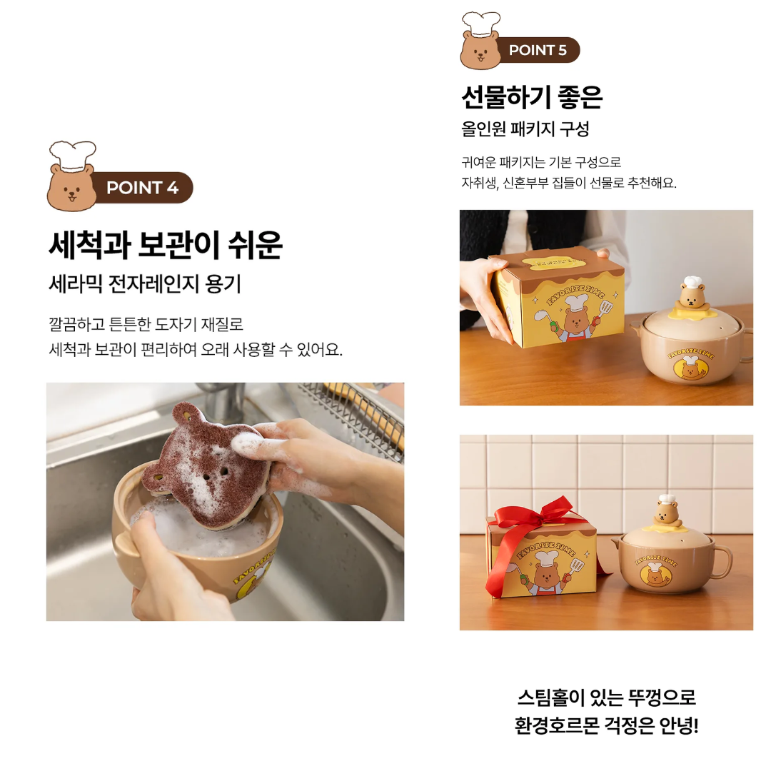 【預購】韓國 Dailylike 小熊泡麵陶瓷鍋 (800ml)