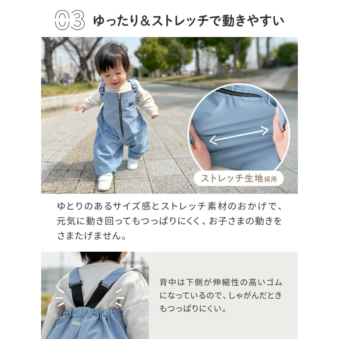 【預購】日本 Viaggio Asobo Prairie 兒童可水洗沙坑遊戲服工作服 (75-120cm)