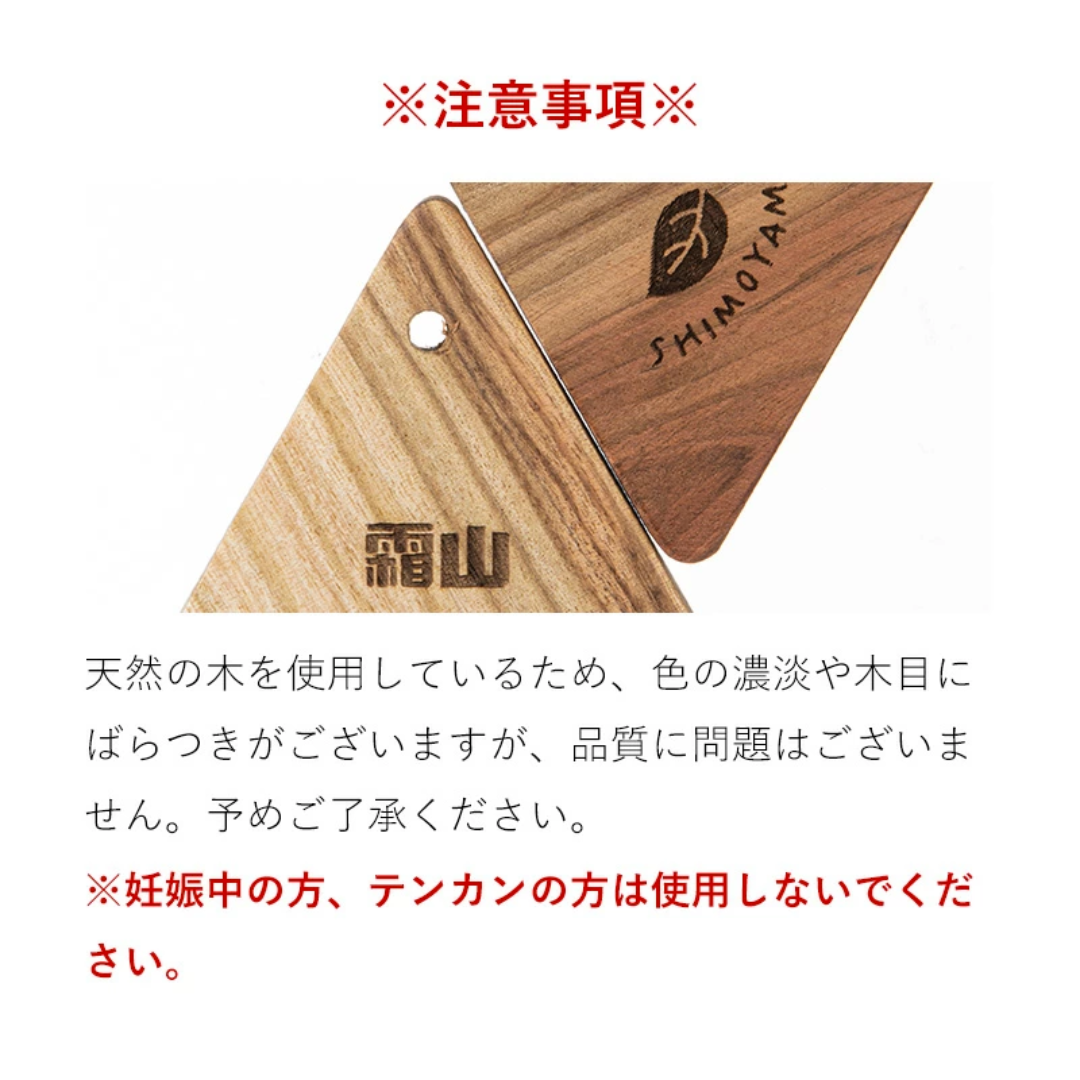 【預購】日本 Shimoyama 霜山 衣櫃收納箱去味驅蟲防蟑螂可懸掛三角形香樟木 (12枚入)