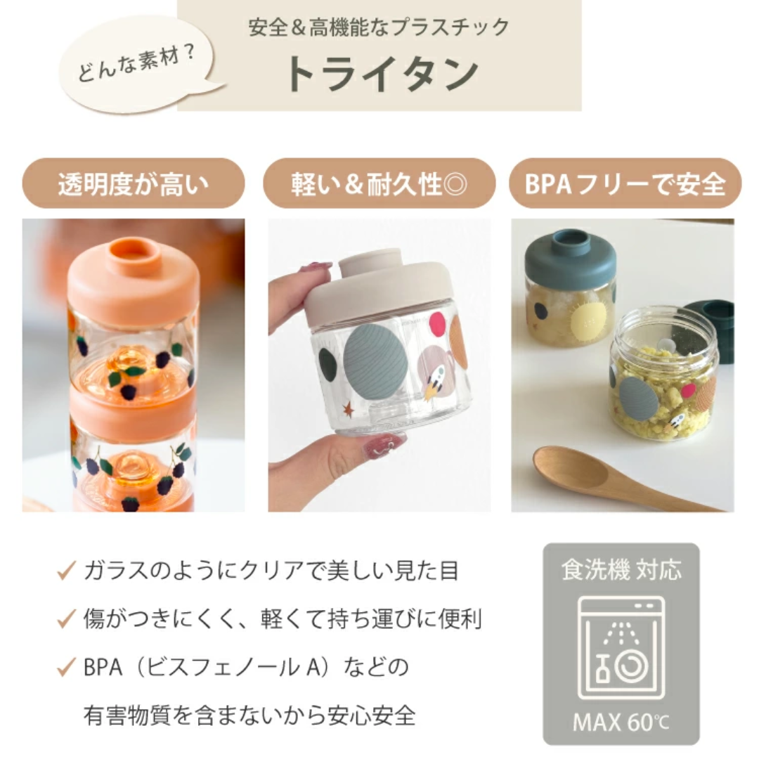 【預購】丹麥 Liewood Dominique 嬰兒輔食可堆疊便攜收納盒 (4件套)