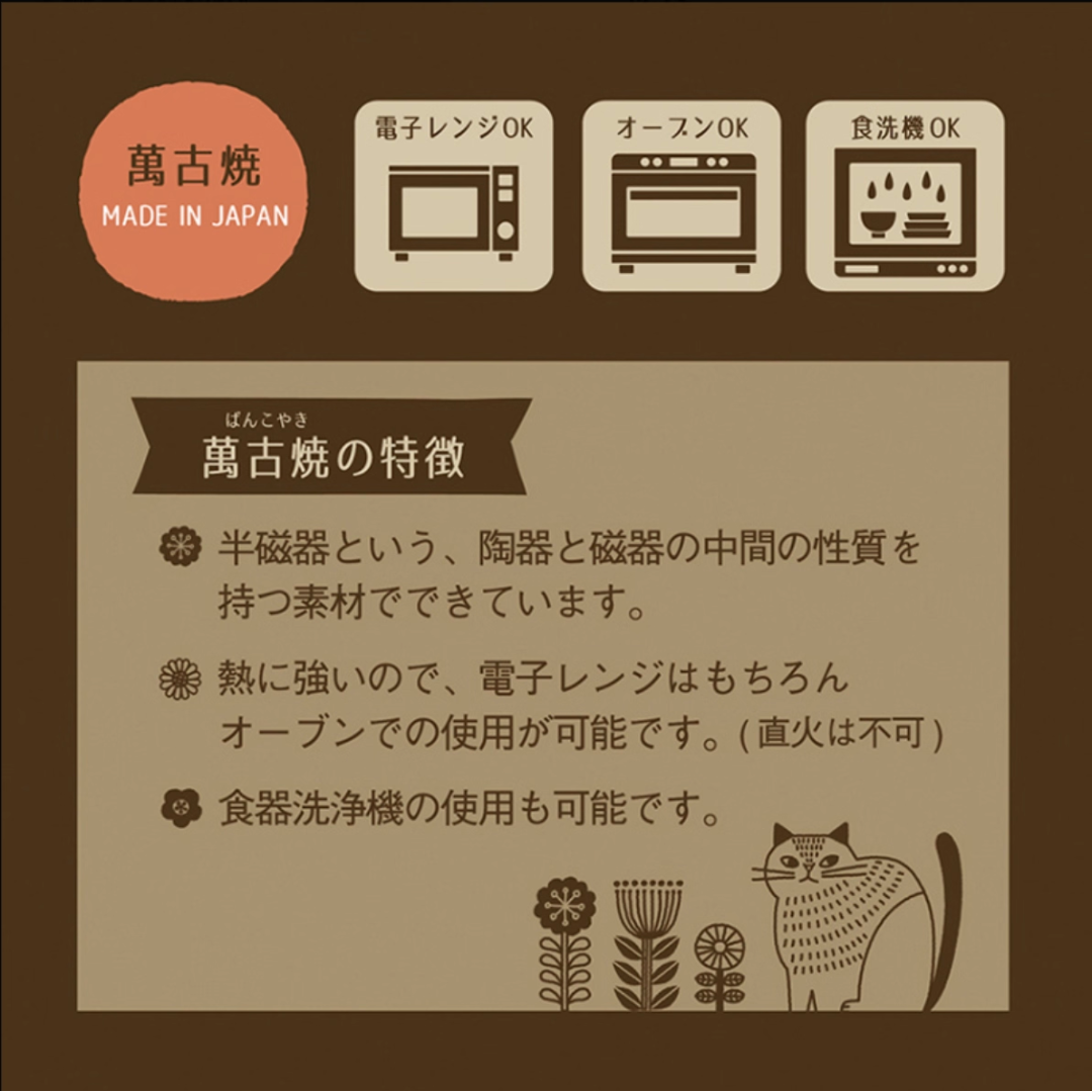 【預購】日本製 Decole Fika 北歐風萬古燒貓咪餐碗烤雙耳焗盤