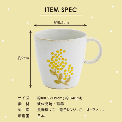 【預購】日本製 Minorutouki Mimosa Waltz 波佐見燒陶瓷 杯 / 餐碟 / 湯碗
