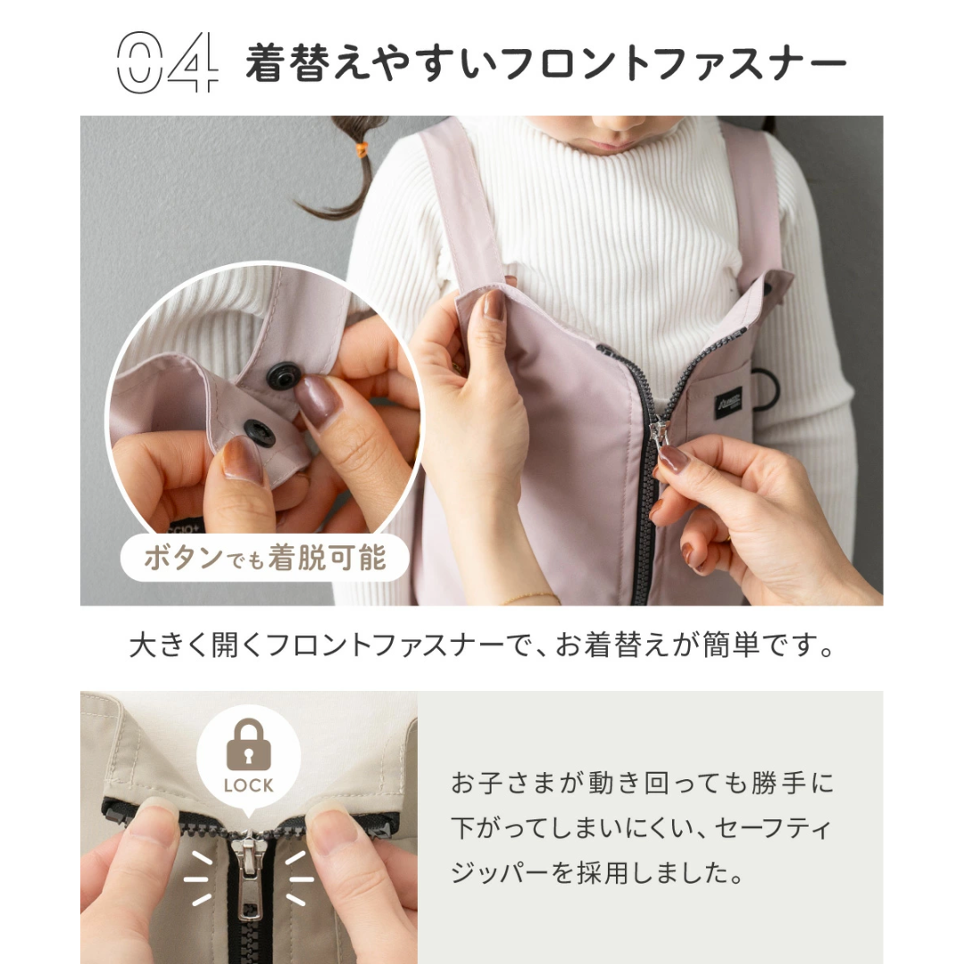 【預購】日本 Viaggio Asobo Prairie 兒童可水洗沙坑遊戲服工作服 (75-120cm)