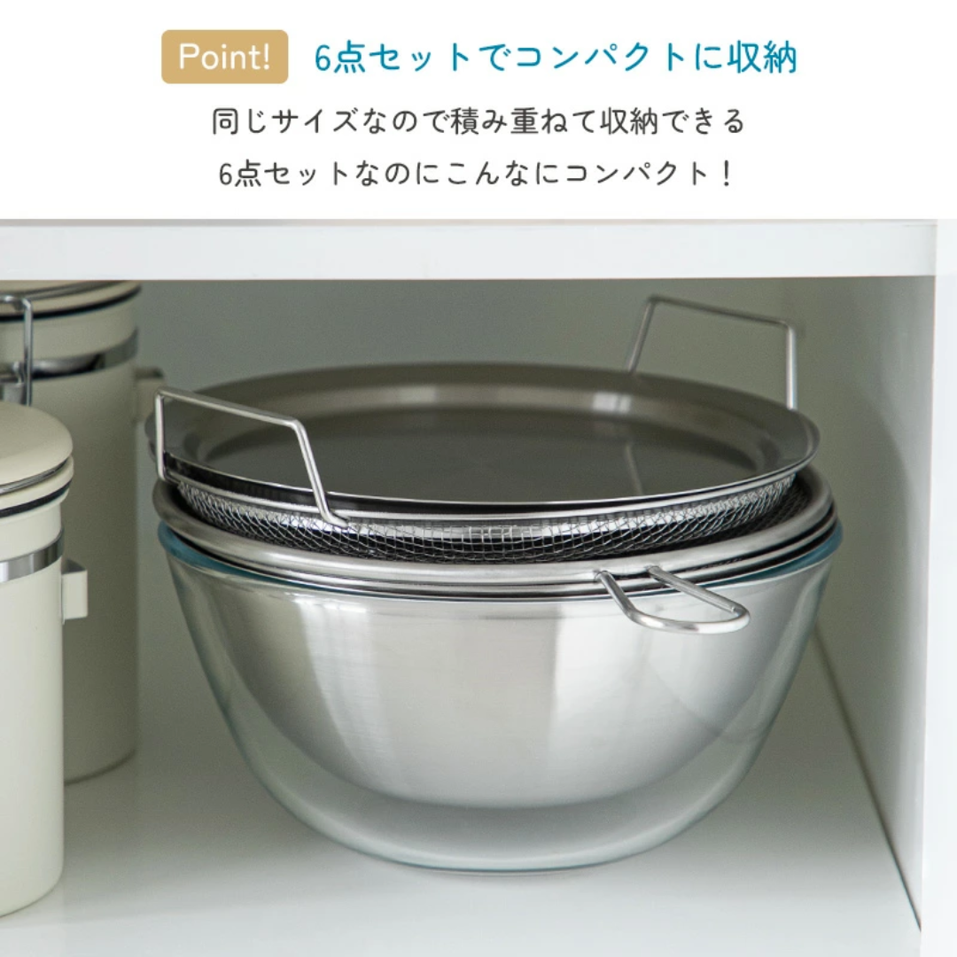 【預購】日本霜山 SHIMOYAMA 304不鏽鋼洗菜盆瀝水籃 (六件套)