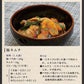 【預購】日本製 HARIO Ichizenya 「一膳屋」耐熱玻璃微波爐用煮飯鍋飯釜