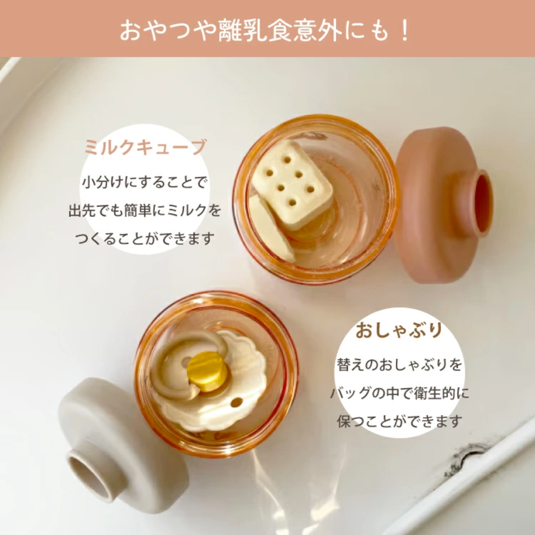 【預購】丹麥 Liewood Dominique 嬰兒輔食可堆疊便攜收納盒 (4件套)