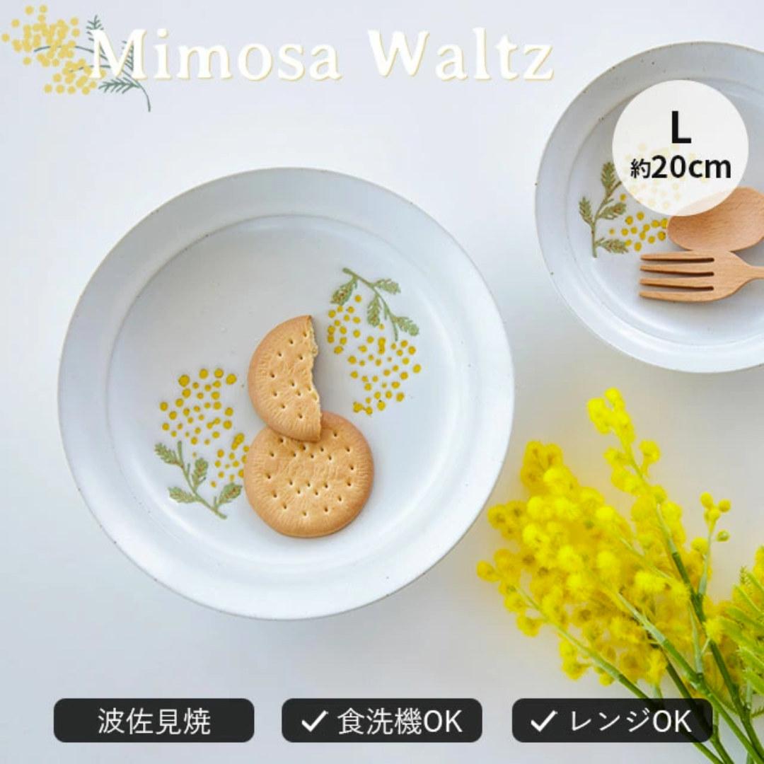 【預購】日本製 Minorutouki Mimosa Waltz 波佐見燒陶瓷 杯 / 餐碟 / 湯碗