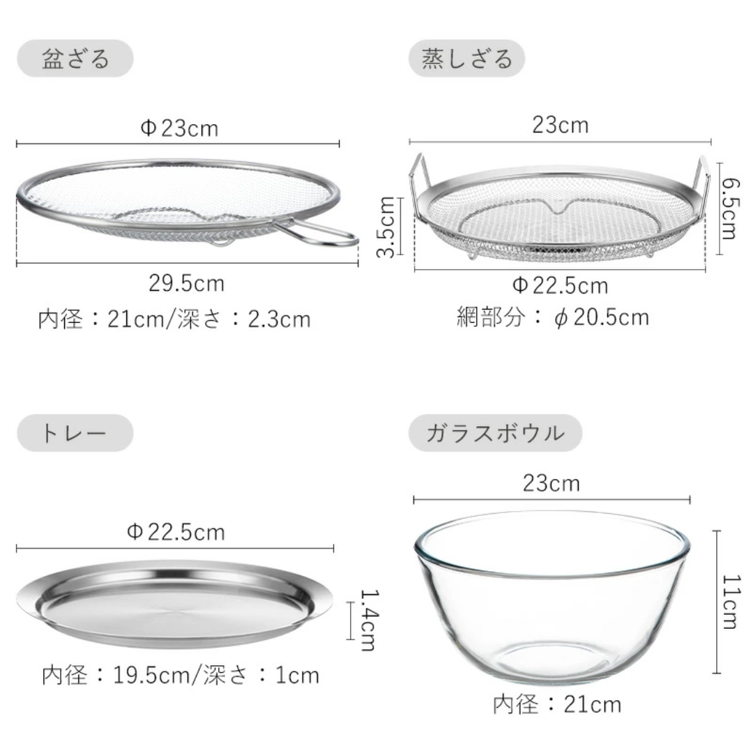 【預購】日本霜山 SHIMOYAMA 304不鏽鋼洗菜盆瀝水籃 (六件套)