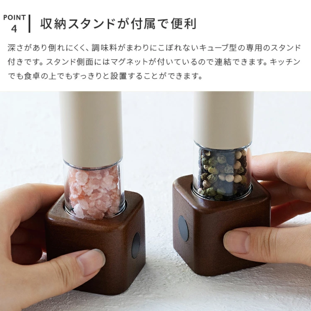 【預購】日本進口 récolte RMM-1 迷你電動鹽胡椒研磨器