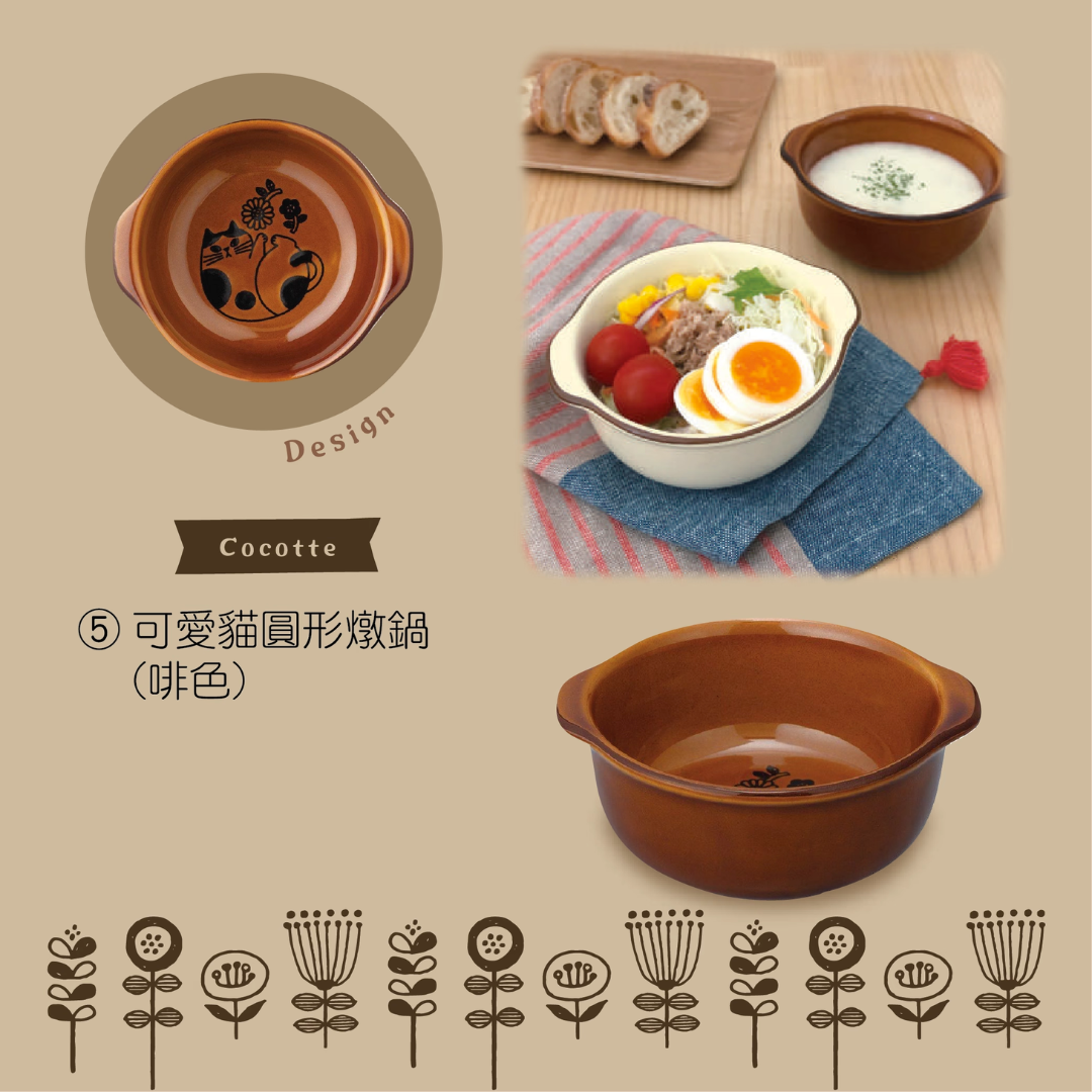 【預購】日本製 Decole Fika 北歐風萬古燒貓咪餐碗烤雙耳焗盤