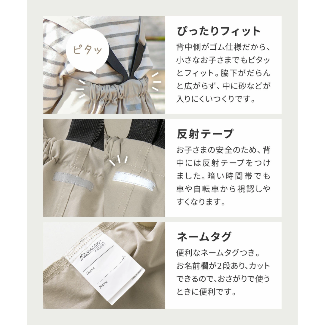 【預購】日本 Viaggio Asobo Prairie 兒童可水洗沙坑遊戲服工作服 (75-120cm)