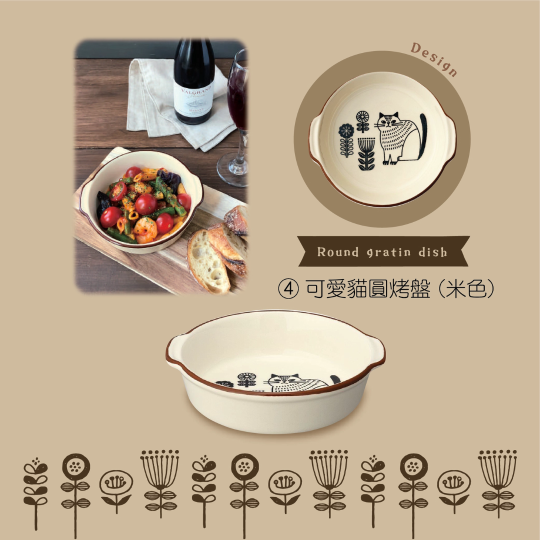 【預購】日本製 Decole Fika 北歐風萬古燒貓咪餐碗烤雙耳焗盤