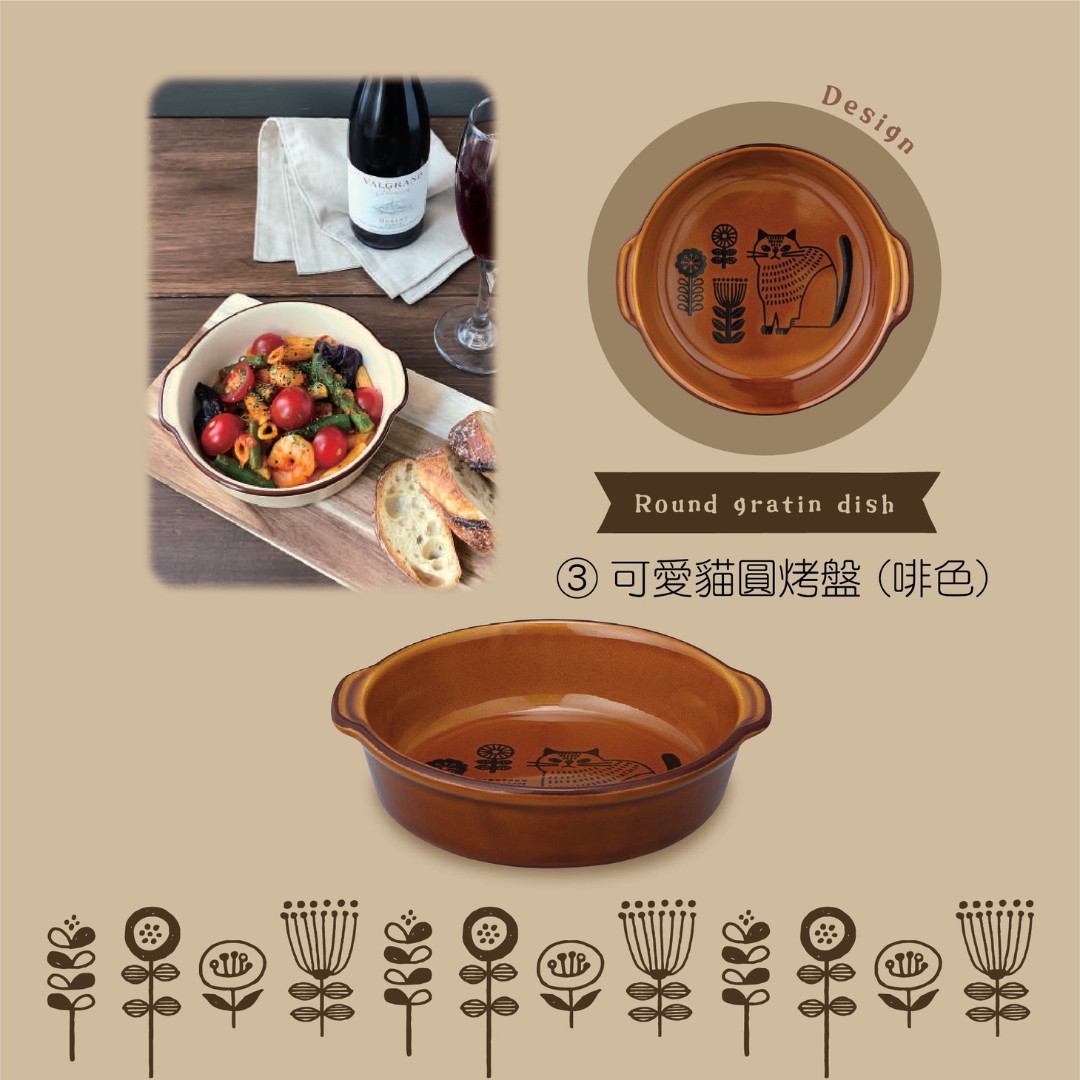 【預購】日本製 Decole Fika 北歐風萬古燒貓咪餐碗烤雙耳焗盤