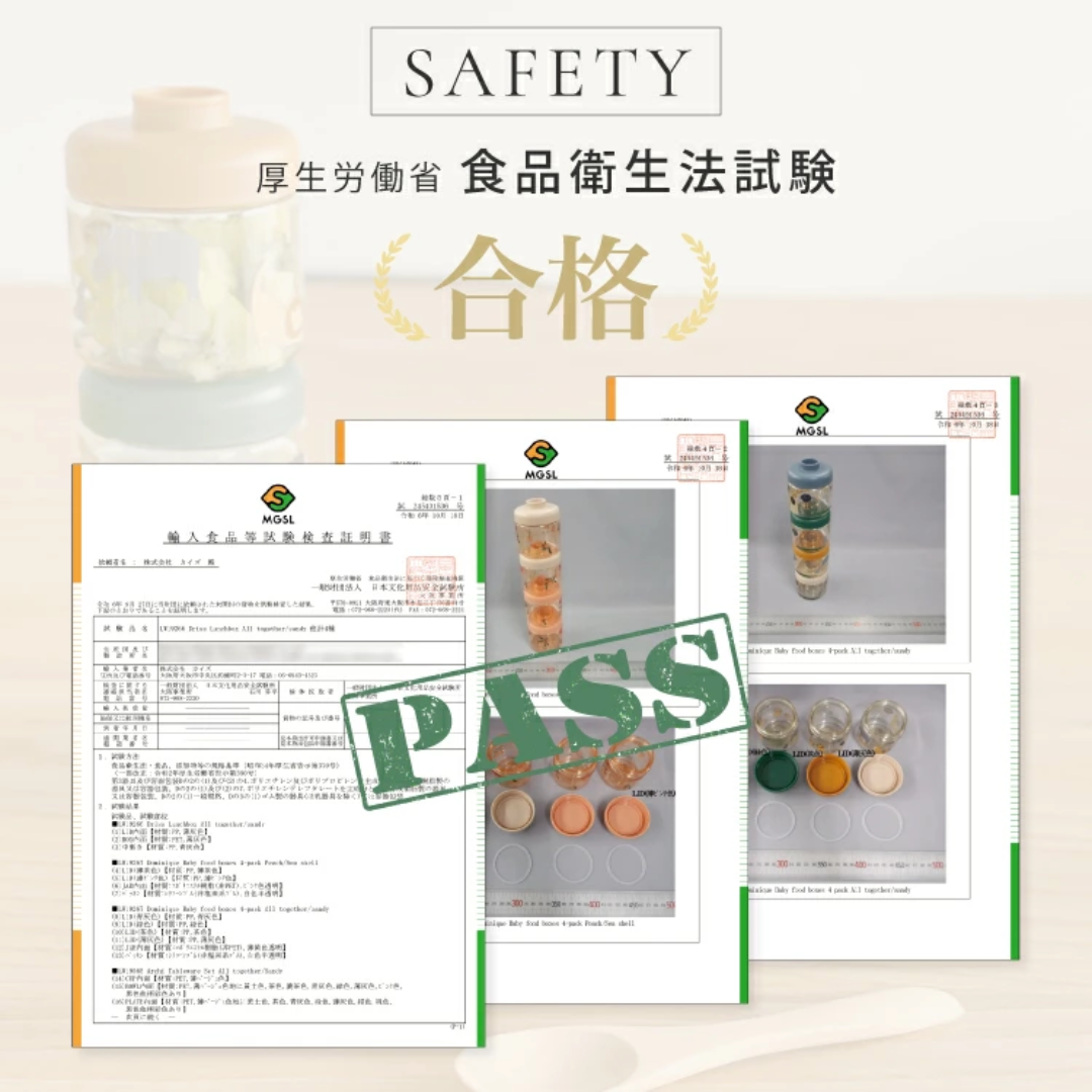 【預購】丹麥 Liewood Dominique 嬰兒輔食可堆疊便攜收納盒 (4件套)