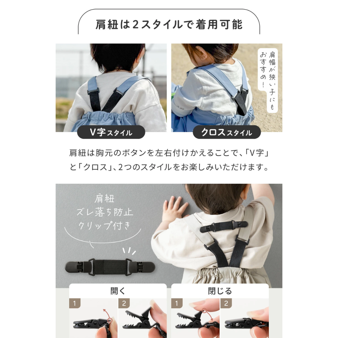 【預購】日本 Viaggio Asobo Prairie 兒童可水洗沙坑遊戲服工作服 (75-120cm)