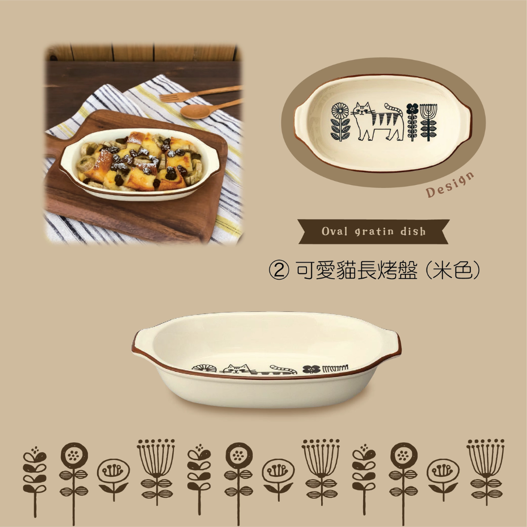 【預購】日本製 Decole Fika 北歐風萬古燒貓咪餐碗烤雙耳焗盤