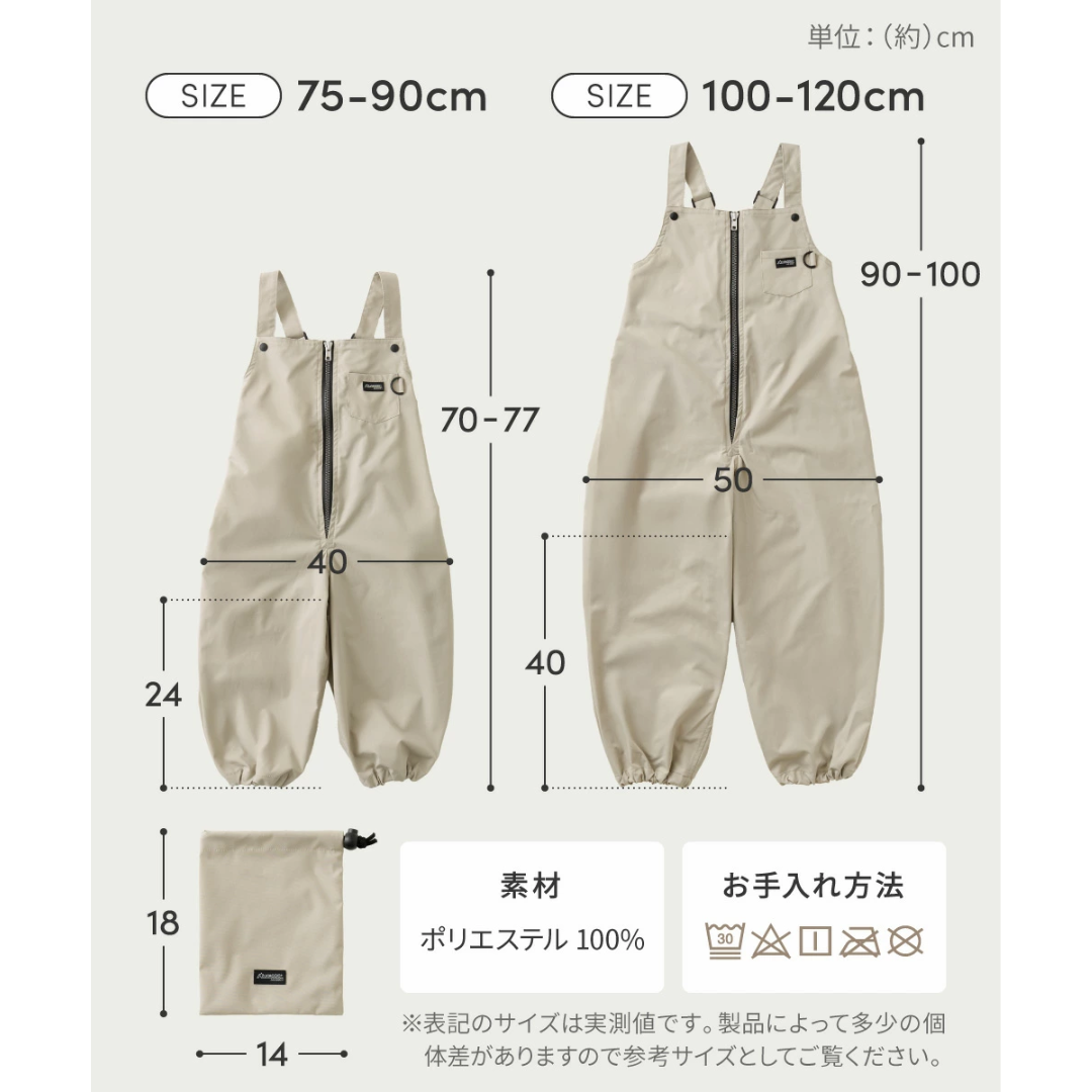 【預購】日本 Viaggio Asobo Prairie 兒童可水洗沙坑遊戲服工作服 (75-120cm)