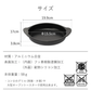 【預購】日本製 Takagi Kinzohu 雙耳氟塗層鋁製早餐烤盤