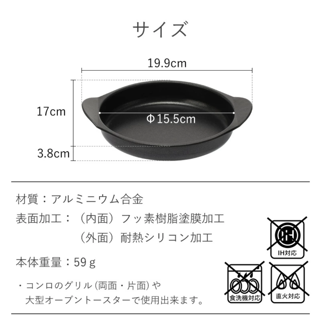 【預購】日本製 Takagi Kinzohu 雙耳氟塗層鋁製早餐烤盤
