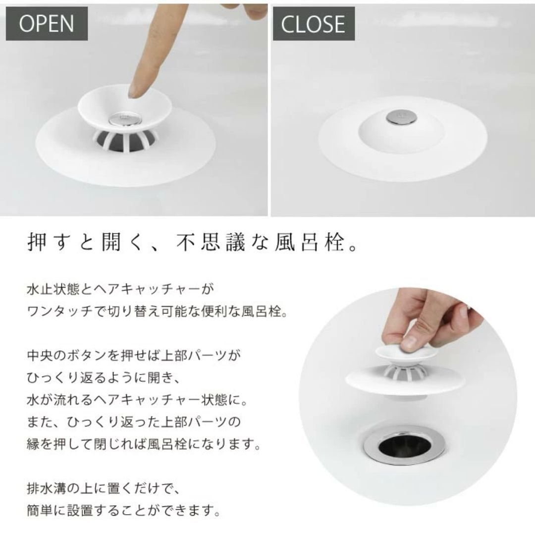【預購】日本進口 Umbra Flex 矽膠浴室浴缸排水位 止水毛髮浴缸塞