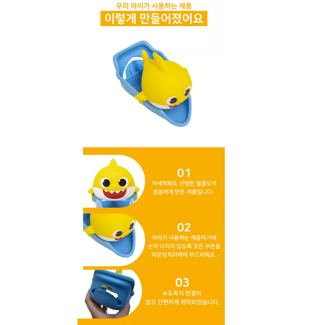 【預購】韓國 Baby Shark 比卡超 Hello Kitty 兒童洗手輔助神器 水龍頭延長防濺引水器