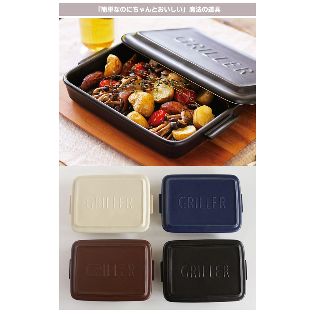 【預購】日本製 Meister Hand Tool Griller 一人長方形陶瓷烤盤 (25cm)