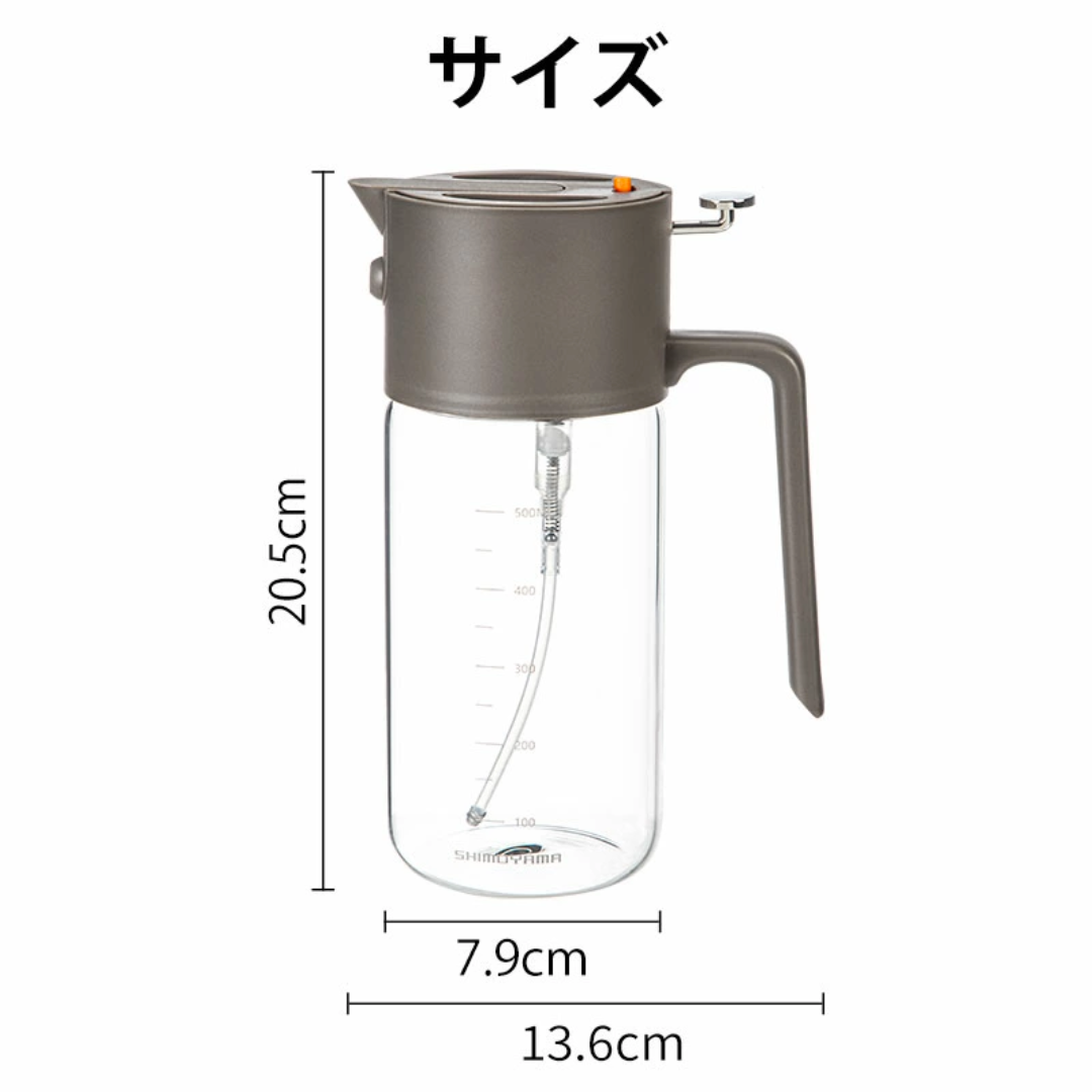 【預購】日本 霜山SHIMOYAMA 兩用雙頭防漏玻璃噴油瓶 (550ml)
