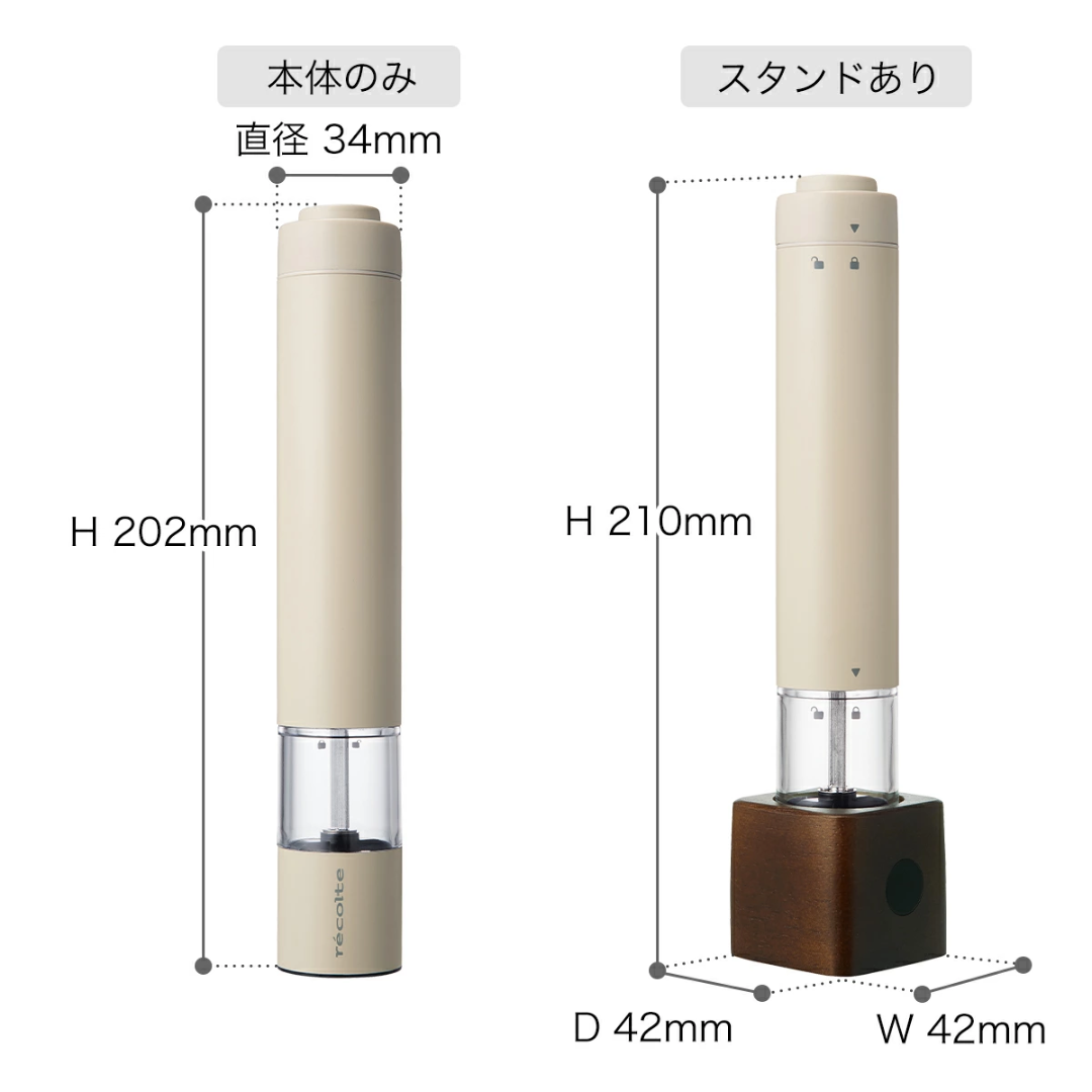 【預購】日本進口 récolte RMM-1 迷你電動鹽胡椒研磨器
