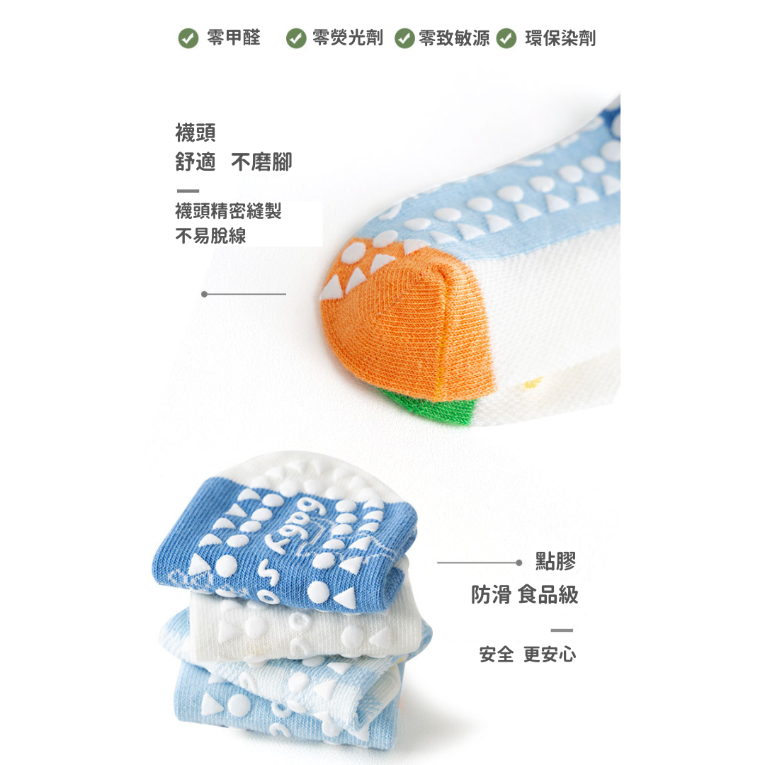 【預購】夏季 兒童網眼透氣防滑學行地板棉襪 (5入)
