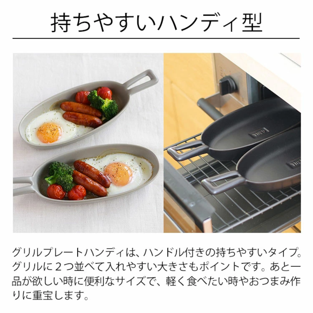 【預購】日本製 Meister Hand 一人早餐單柄可烤箱明火烤盤