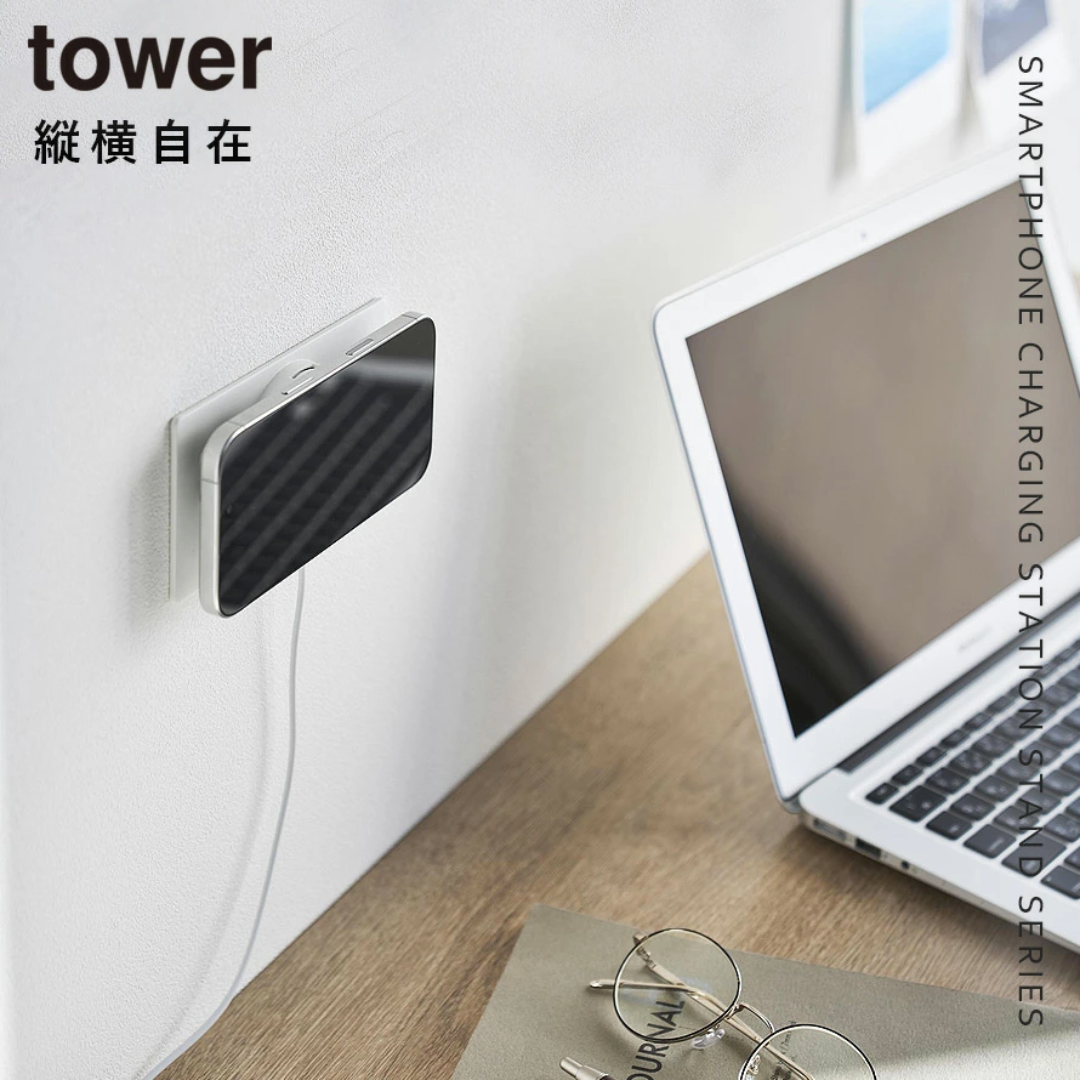 【預購】日本進口 山崎實業 YAMAZAKI 掛牆智慧型手機充電支架 (支援MagSafe)