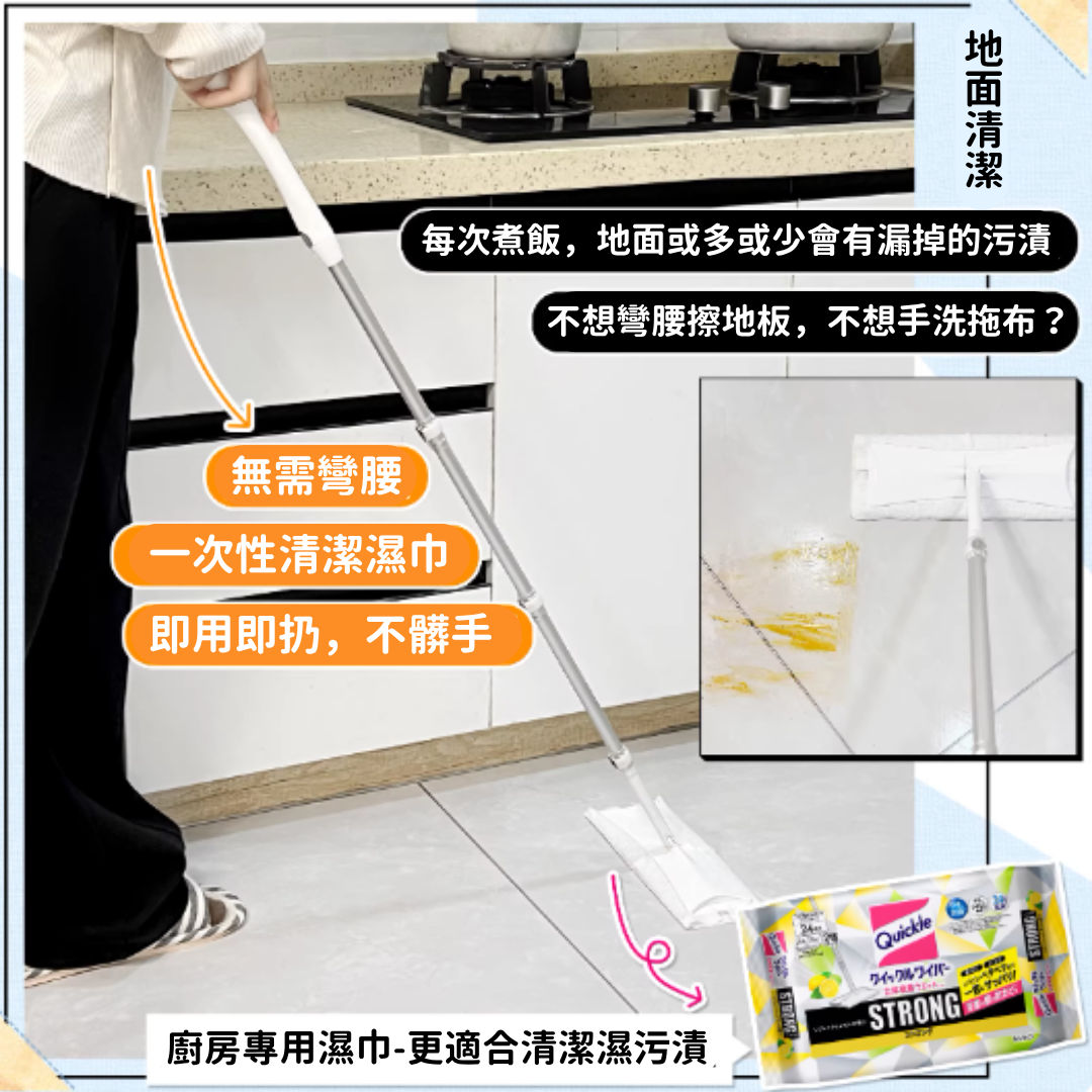 【預購】日本製 Kao花王 磁吸靜電免洗除灰塵毛髮家用平板拖把