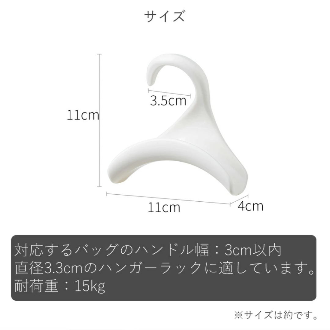 【預購】日本 Shimoyama 霜山 多功能手袋領帶絲巾帽子拱形掛架衣架 (4入)