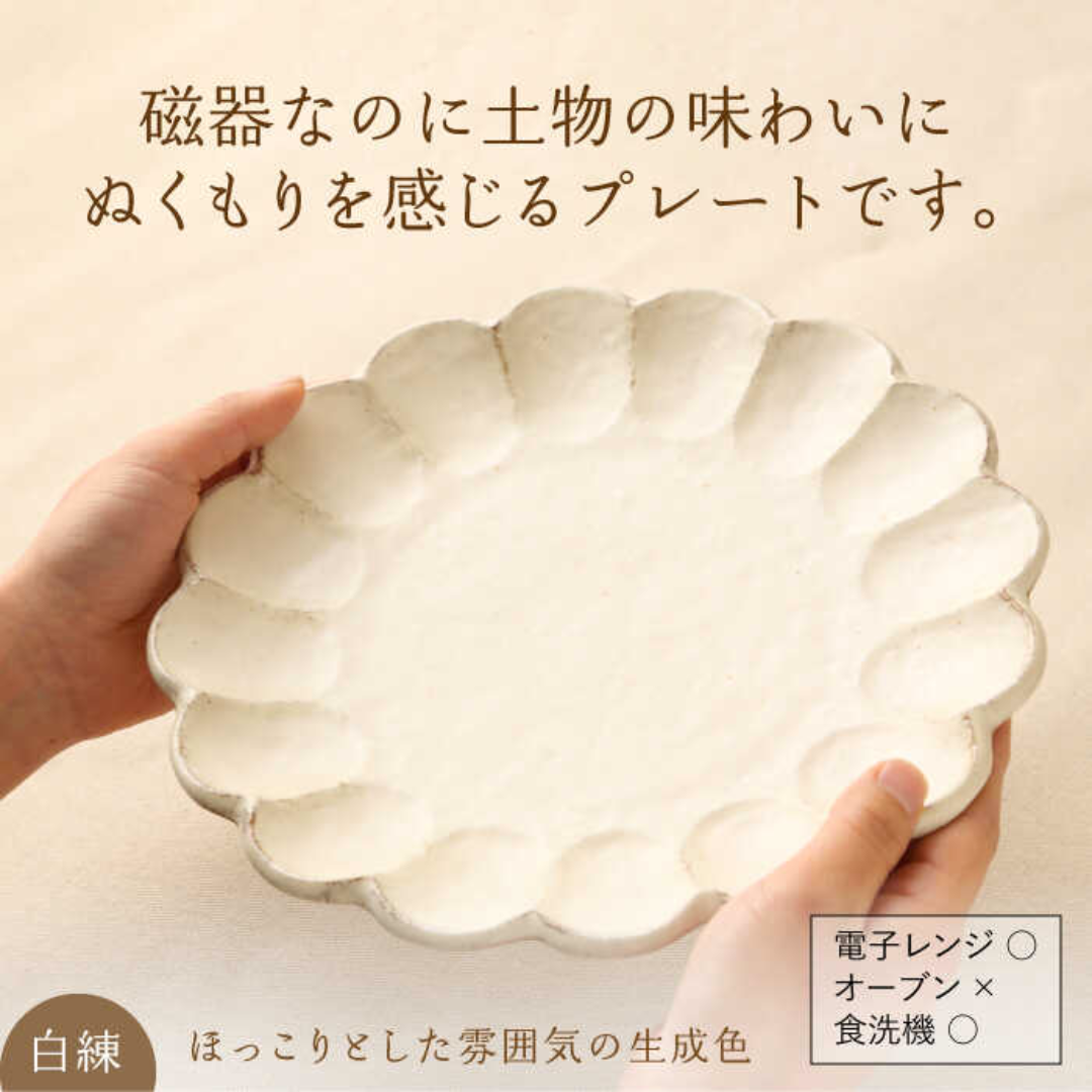 【預購】日本製 Rinka「凜花」系列 美濃燒餐盤