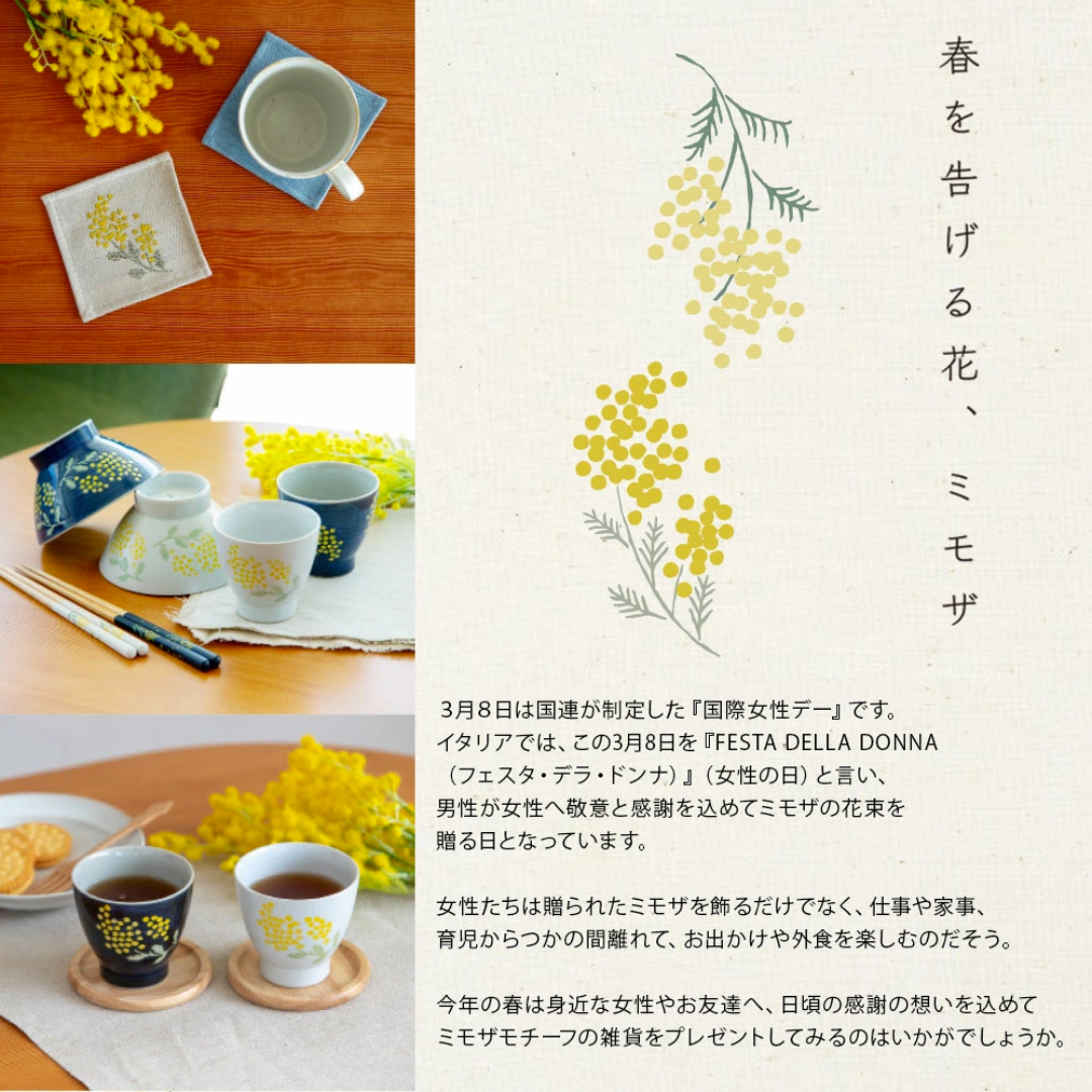 【預購】日本製 Minorutouki Mimosa Waltz 波佐見燒陶瓷 杯 / 餐碟 / 湯碗