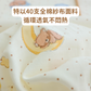 【預購】夏季 嬰兒床雙層紗布床笠床單 |床單款|
