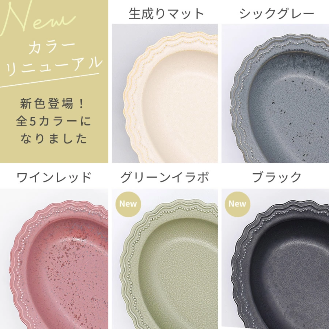 【預購】日本製 復古波浪點點花邊 美濃燒咖哩義大利麵餐盤 (24.5cm)
