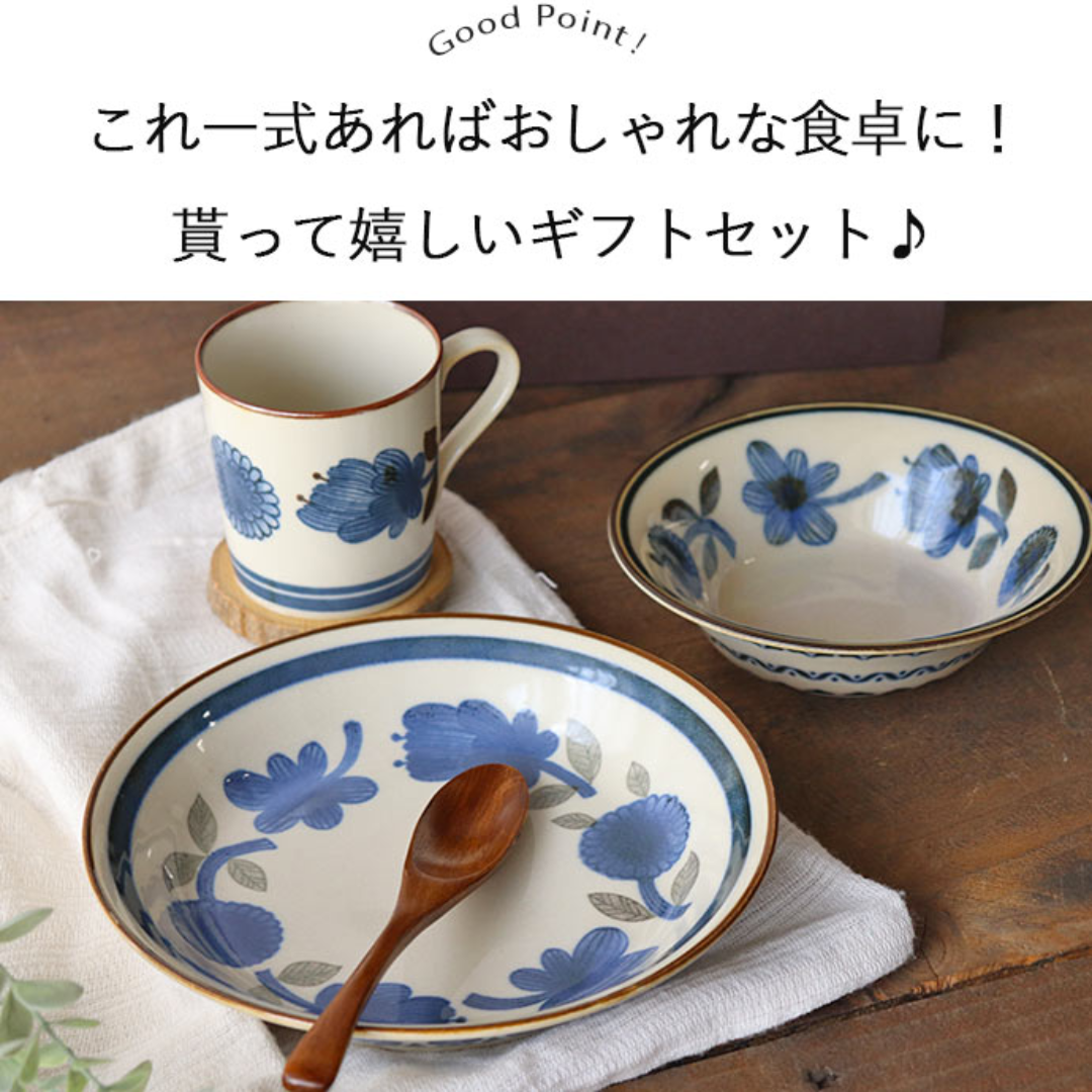 【預購】日本製 CLASICO 北歐風格美濃燒陶瓷餐碗禮盒套裝 (四件套)