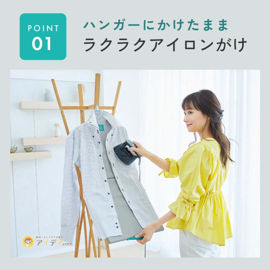 【預購】日本 COGIT 家用可折疊懸掛式手持熨燙板 (45cm)