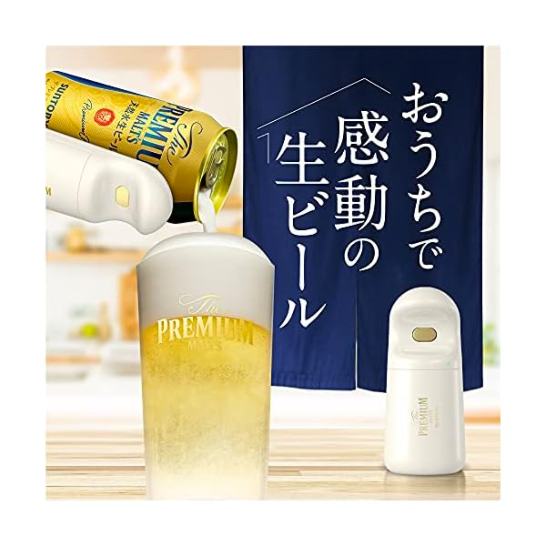 【預購】日本 三得利 Suntory Supreme edition 三代啤酒發泡神器