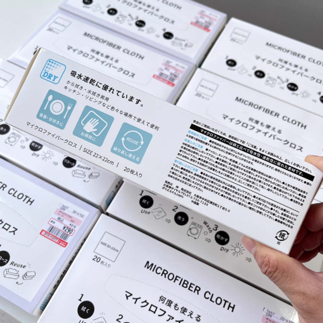【預購】超細纖維 一次性 多功能吸水去污清潔抹布 (20條入)