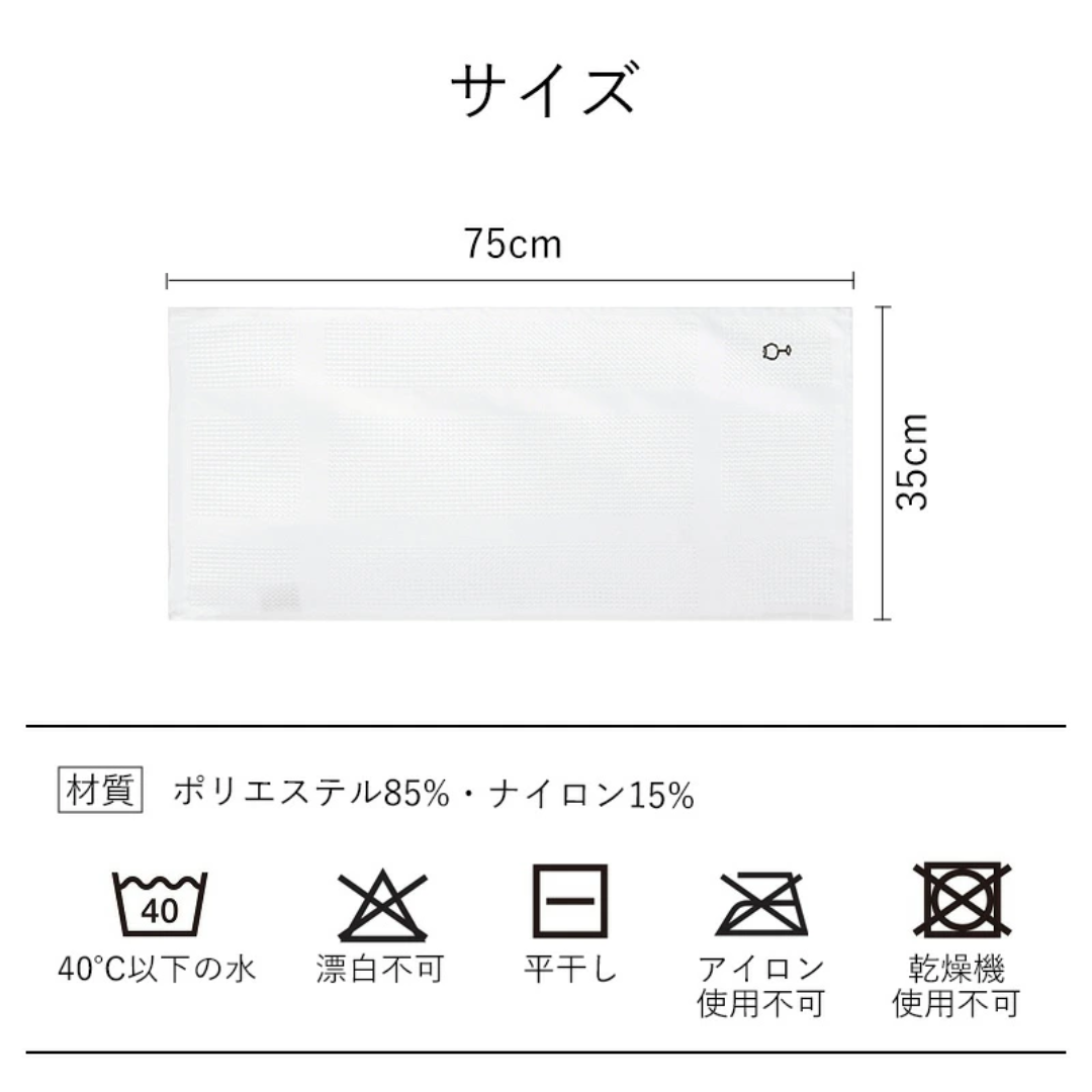 【預購】日本 Shimoyama 霜山 酒杯玻璃杯 專用吸水無痕不掉毛清潔抹布 (2入）